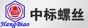 廣東中標(biāo)金屬制品有限公司